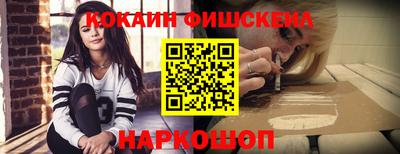мефедрон VHQ Шахты