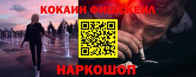 мефедрон VHQ Шахты