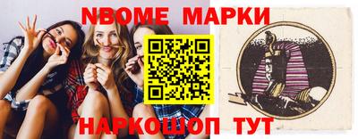 ALPHA-PVP Шебекино