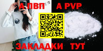 мефедрон VHQ Шахты
