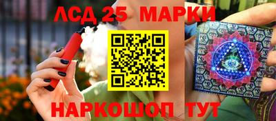 меф VHQ Шелехов