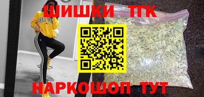мефедрон VHQ Шахты