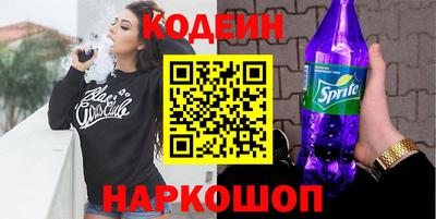 меф VHQ Шелехов
