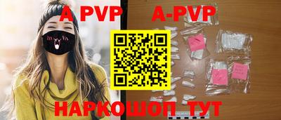 меф VHQ Шелехов