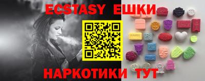 ALPHA-PVP Шебекино