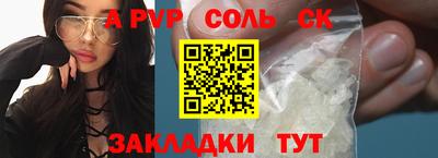 мефедрон VHQ Шахты