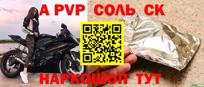 меф VHQ Шелехов