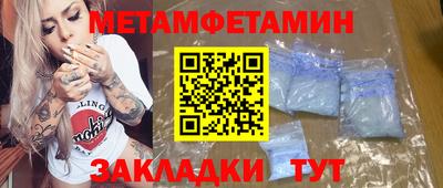 мефедрон VHQ Шахты
