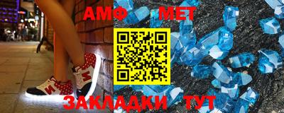ALPHA-PVP Шебекино