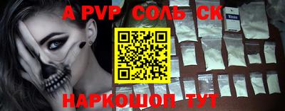 мефедрон VHQ Шахты