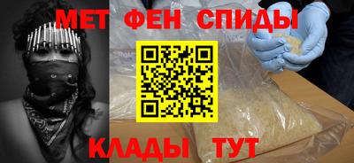 меф VHQ Шелехов