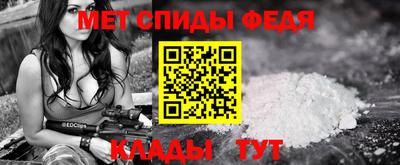 ALPHA-PVP Шебекино