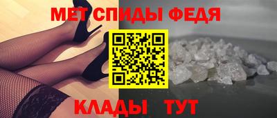 ALPHA-PVP Шебекино