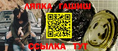 меф VHQ Шелехов