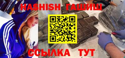 меф VHQ Шелехов
