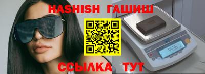 мефедрон VHQ Шахты