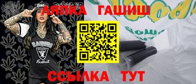 меф VHQ Шелехов