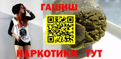 ALPHA-PVP Шебекино
