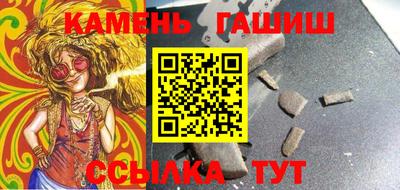 меф VHQ Шелехов