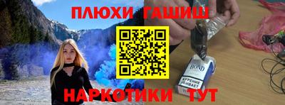 ALPHA-PVP Шебекино