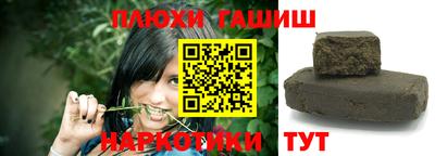 мефедрон VHQ Шахты