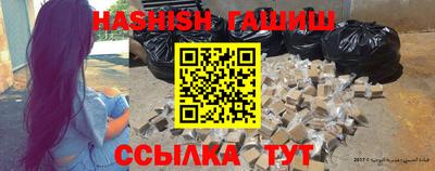 ALPHA-PVP Шебекино