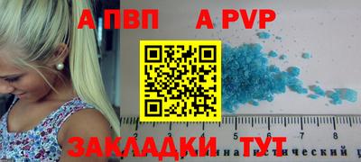 меф VHQ Шелехов