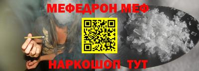 ALPHA-PVP Шебекино
