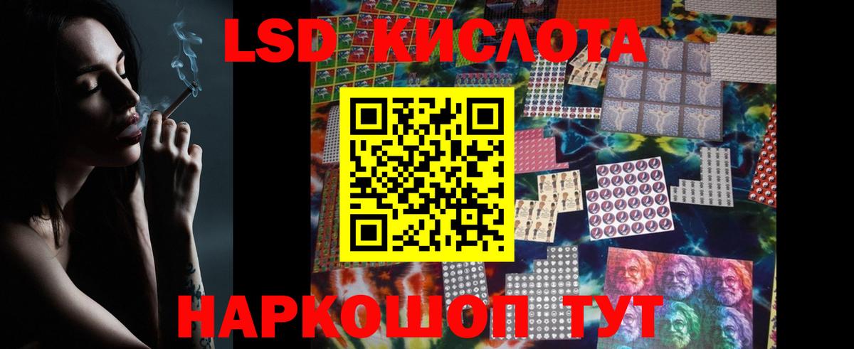 LSD-25 экстази кислота Камень-на-Оби