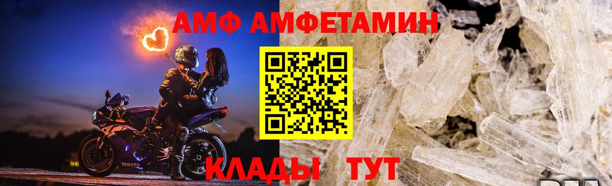 Камень-на-Оби  Метамфетамин  Вход с VPN  Первитин витя 