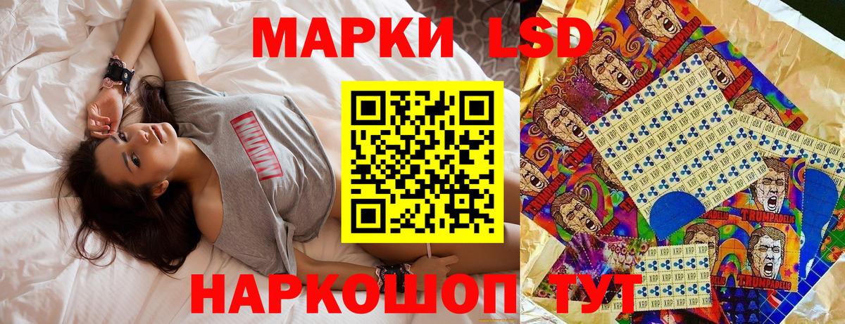 Марки 25I-NBOMe  Наркотические марки 1,5мг  Камень-на-Оби  наркота  Наркотические марки 1,5мг  Вход с VPN 
