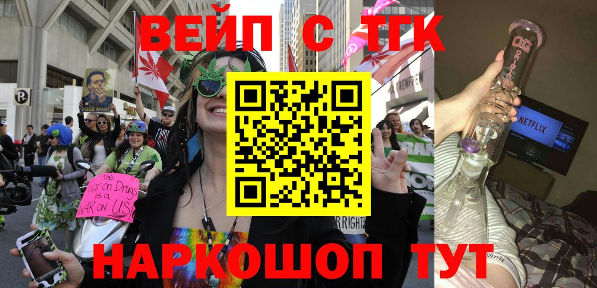 ТГК концентрат Камень-на-Оби
