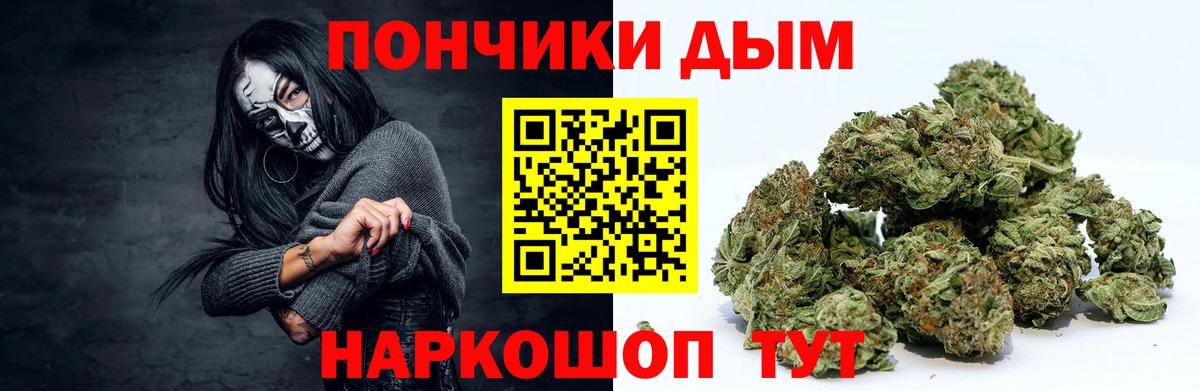 Камень-на-Оби  Канабис White Widow  Вход с VPN  Бошки марихуана MAZAR 